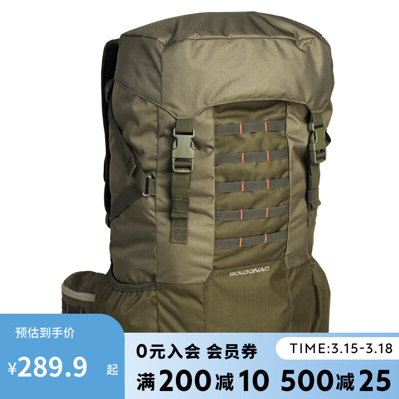 DECATHLON 迪卡侬 多功能组合轻便背包附防雨罩军绿色50L-2185125 299.9元