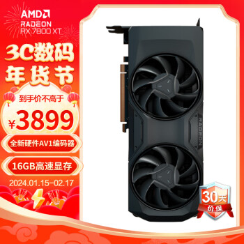 AMD RADEON RX 7800 XT 显卡 16GB 黑色 ￥3639