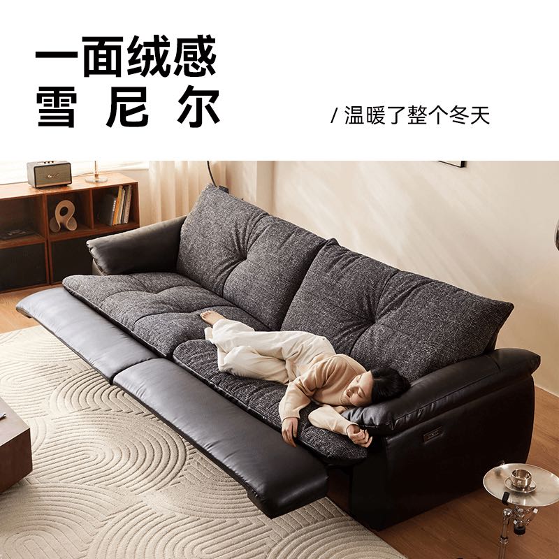 京东京造 黑松露系列 雪尼尔三防生态皮 电动沙发 1.8M 1930.18元（需用券）