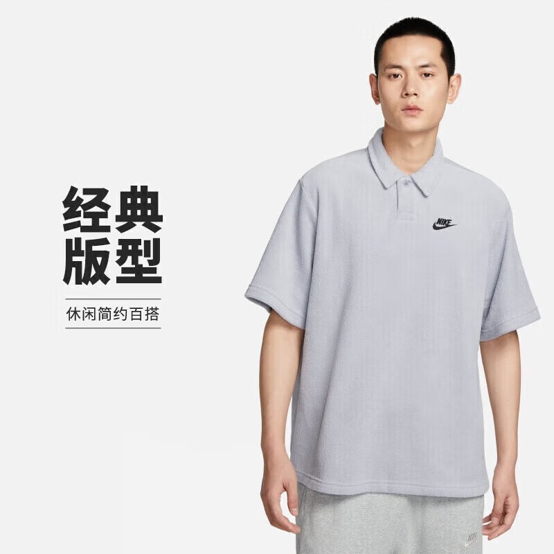 NIKE 耐克 DX0740-012 男款T恤 92.92元
