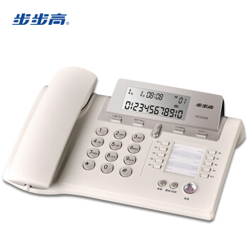 BBK 步步高 电话机座机 固定电话 办公家用 大气抬头屏 10组一键拨号 HCD288典