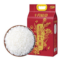 SHI YUE DAO TIAN 十月稻田 政府溯源五常大米 5kg ￥48.29