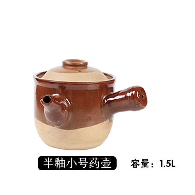 传统老式陶瓷砂锅 1500ml 34.9元（需用券）