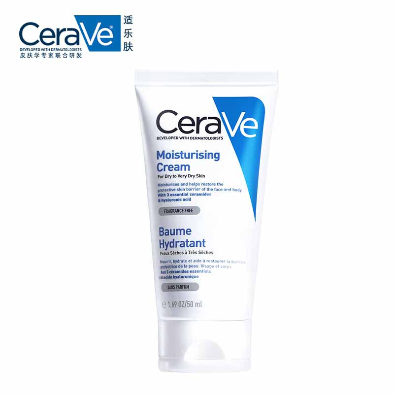 CeraVe 适乐肤 呵护保湿润肤霜50ml(乳液面霜男女干性敏感肌)试用体验装 52元