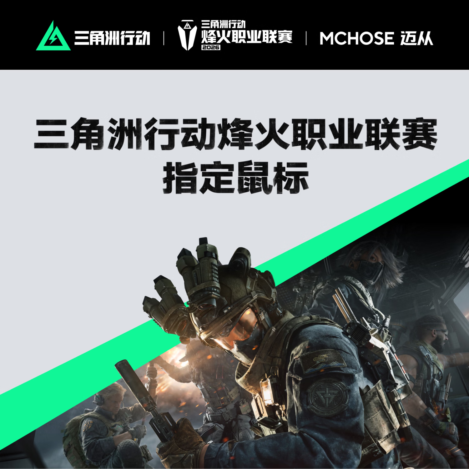 迈从 MC/迈从 G3A 三模鼠标 轻量化设计 六档DPI可调 长续航 白色 67.15元 - 线报酷