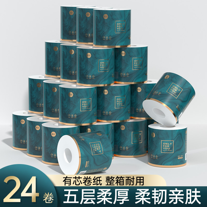 绿劲 漫花 绿劲 漫花 绿劲8卷 13.99元
