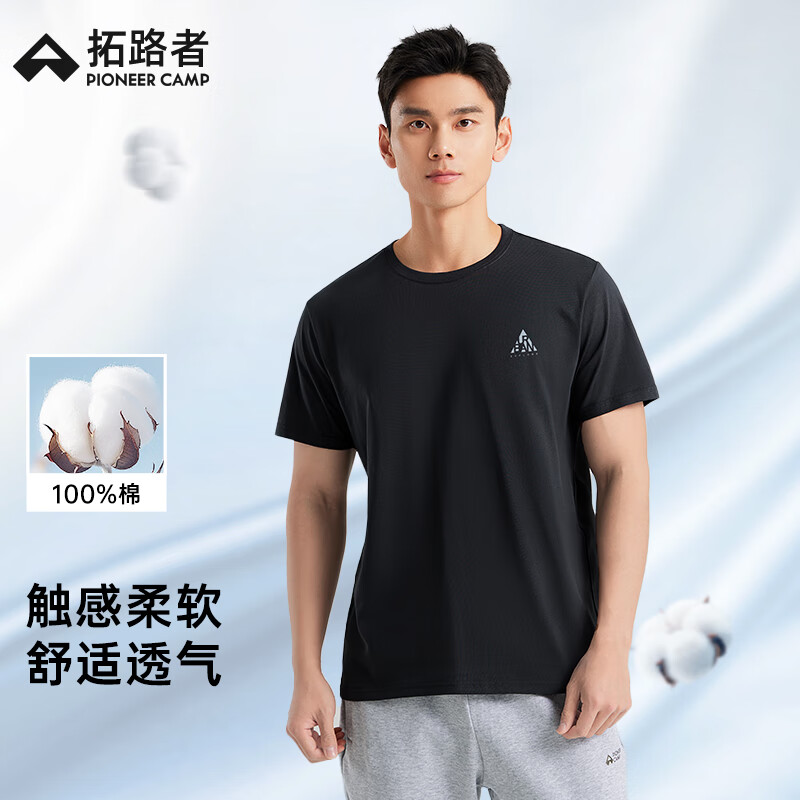 Pioneer Camp 夏装男士圆领T恤宽松纯棉三角印花休闲打底短袖定制 49.5元（需用