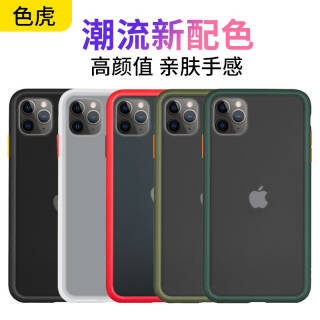 23元色虎苹果11手机壳iphone11pro防摔保护套潮牌网红男女新款苹果