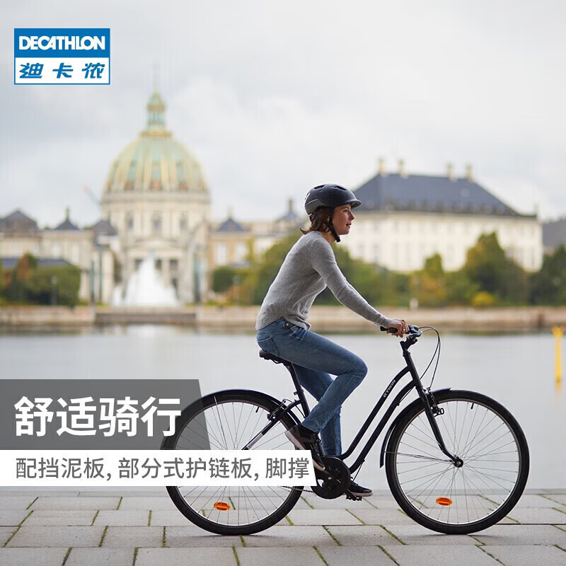 DECATHLON 迪卡侬 城市自行车黑色M号1.65-1. 80m-26英寸-2431017 809.9元（需用券）