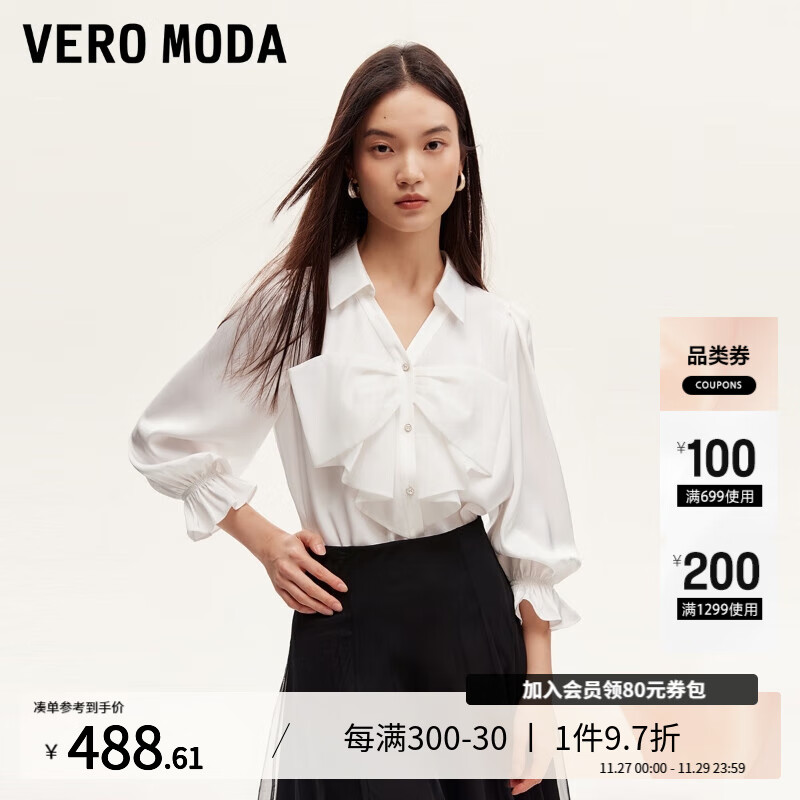 VERO MODA VEROMODA衬衫女2024早秋木耳边七分袖V字蝴蝶结白衬衫甜美减龄 本白色 