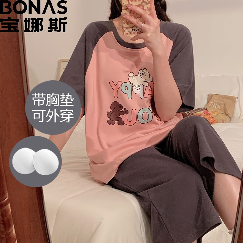 BONAS 宝娜斯 带胸垫睡衣女春夏款短袖夏 YF3806带胸垫 L（90-110斤） 39.9元（需用券）