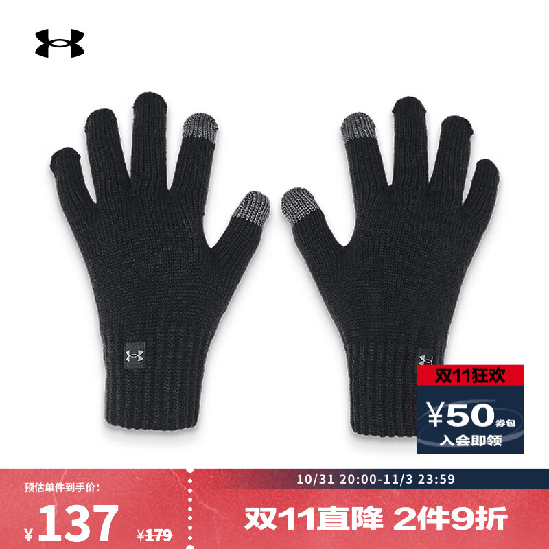 安德玛 UNDERARMOUR）秋冬Halftime女子柔软训练运动手套1373158 黑色002 L/XL 152.33元