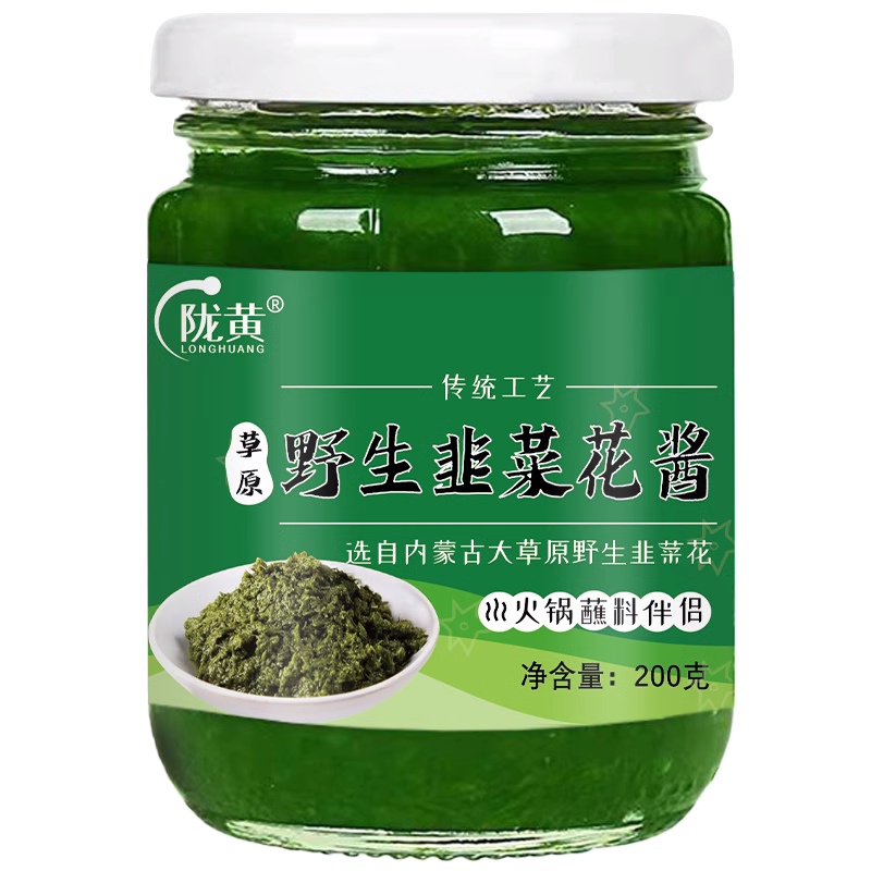 陇黄 内蒙古野生韭菜花酱 200g 4.42元（需用券）