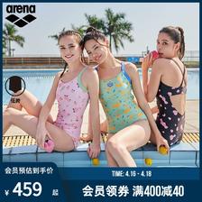 arena 阿瑞娜 维他命系列 女士连体三角泳衣 LCN4279W ￥459