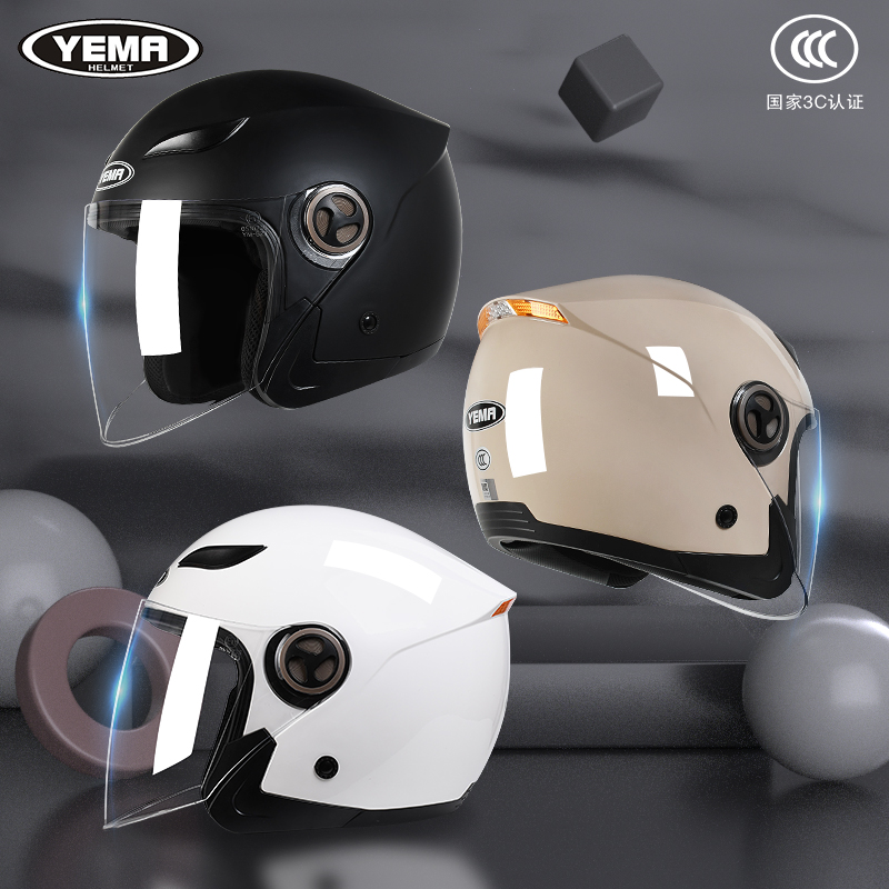 YEMA 野马 3C认证野马电动摩托车特大号头盔大头围男女加大码安全帽冬季半