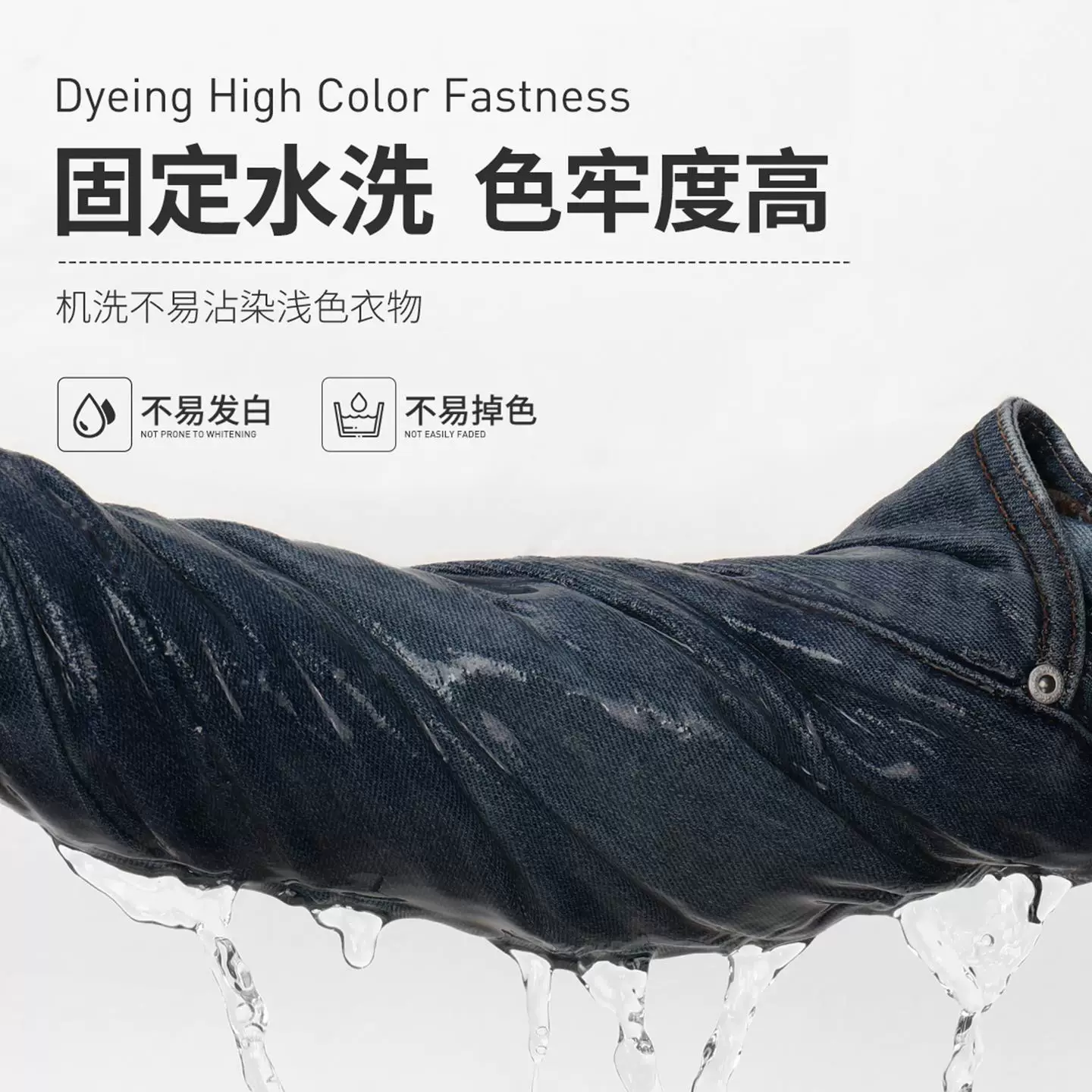 与狼共舞 [不易褪色]与狼共舞经典牛仔裤男2025秋季新款复古百搭直筒长裤子 99元 - 线报酷