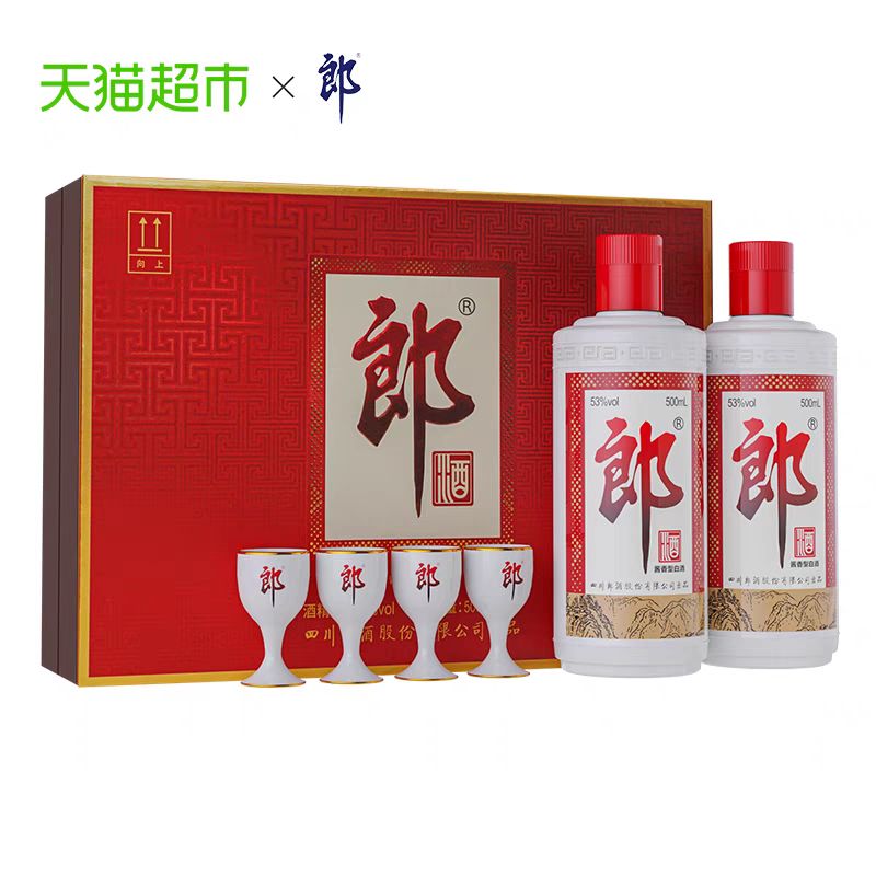 郎酒 普郎礼盒53度酱香白酒500mL*2瓶（充卡9.65折更低） 302.3元（需买2件，需