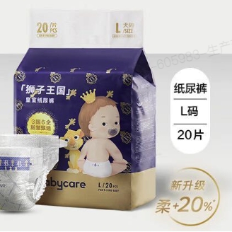 PLUS会员：babycare 皇室狮子王国系列 迷你包纸尿裤 拉拉裤全尺码 29.05元（需