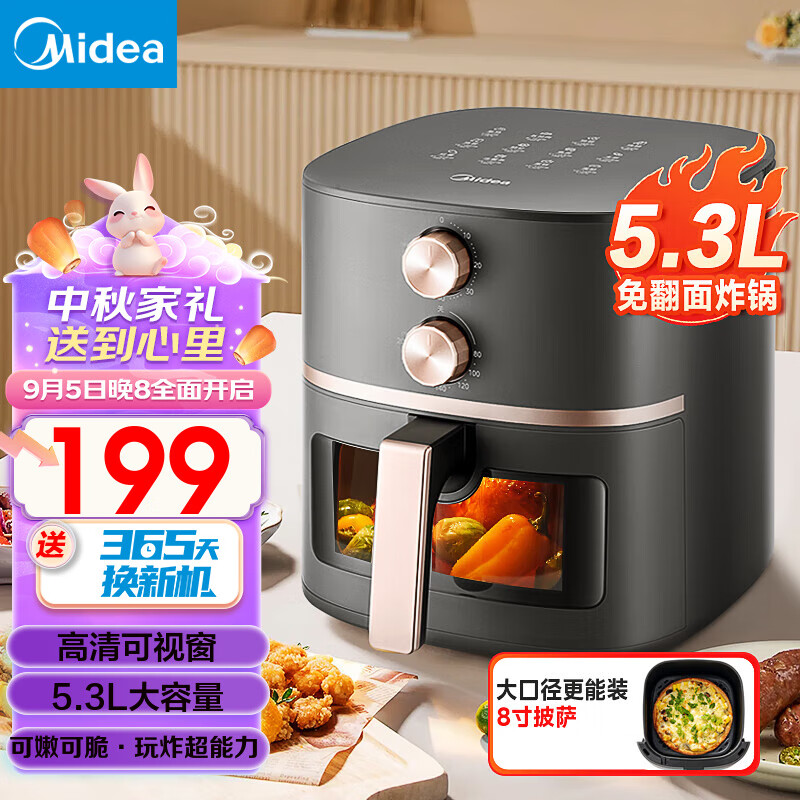 Midea 美的 KZE538J5 空气炸锅 ￥189