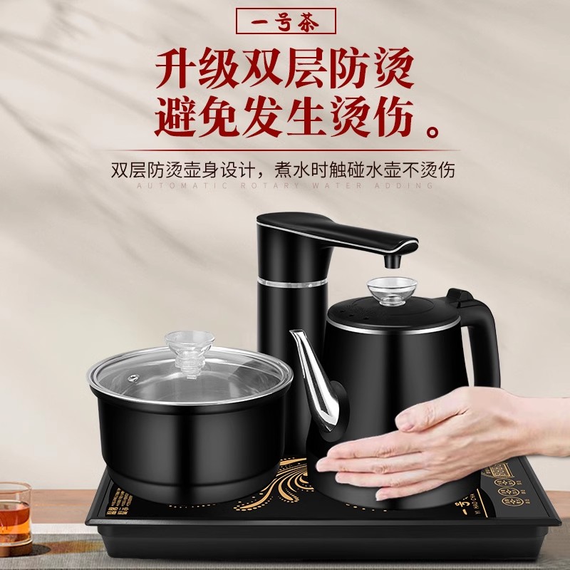 全自动上水电热烧水壶抽水烧水一体机茶台茶桌嵌入式泡煮茶专用壶 78元