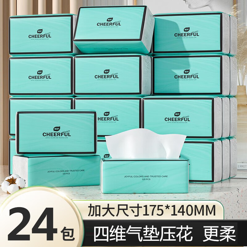 植护 ZH植护 抽纸 4层80抽24包(320张*24包) 24.9元（需用券）