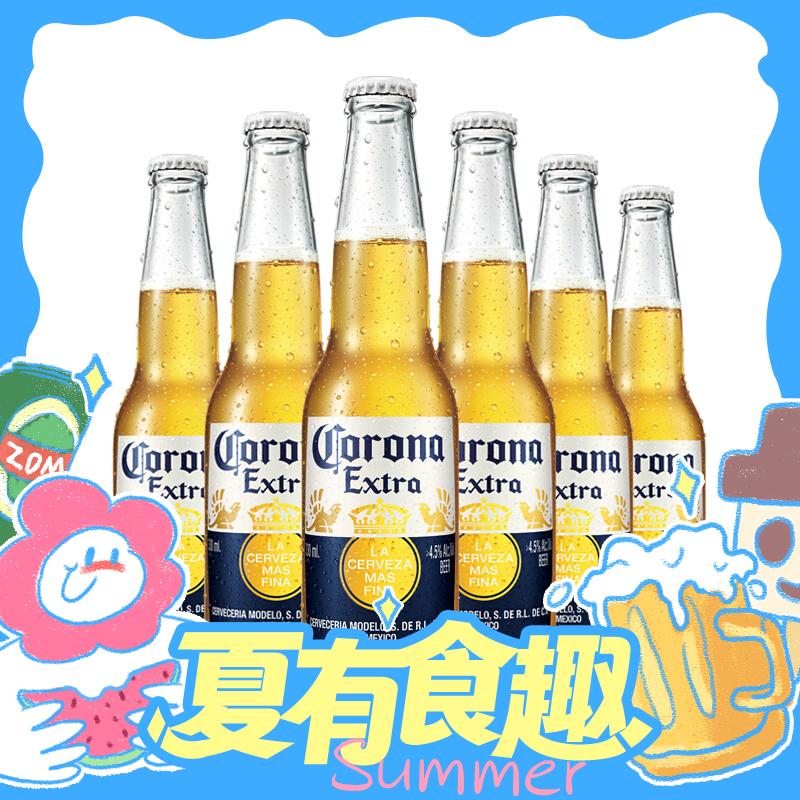 冲奥季：Corona 科罗娜 特级啤酒 330ml*24瓶 109.9元