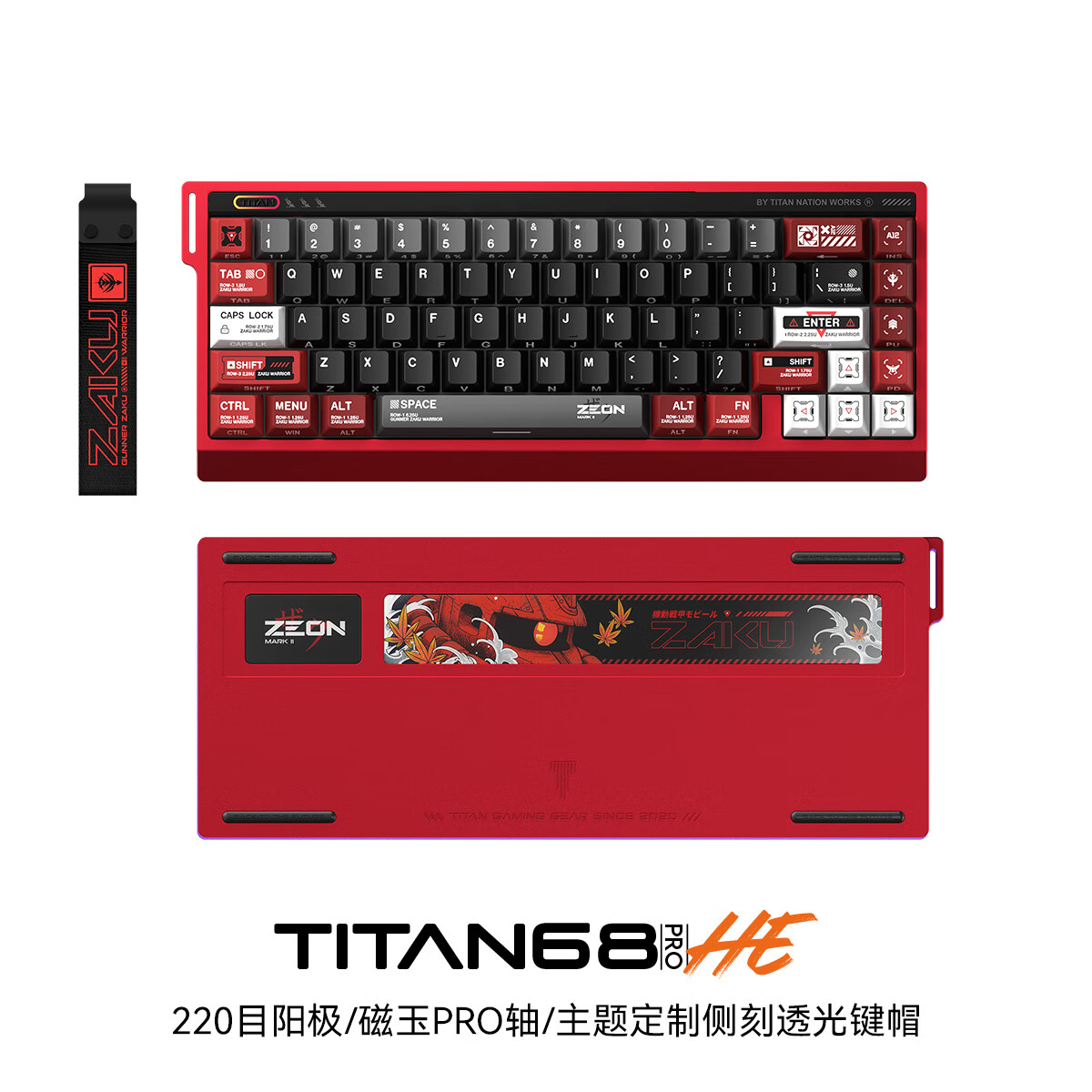 TITANNATION TITAN68 Pro 机械键盘 67键 佳达隆磁玉轴 899元（需用券）