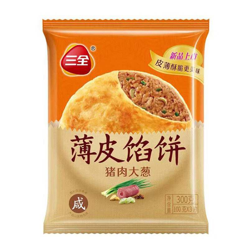 三全 猪肉大葱馅饼300g*10件 任选早餐 49元（合4.9元/件）