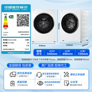 海尔 XQG50-DE57DU1迷你洗衣机 5kg 冰雪白 2379元 - 86线报 海尔 XQG50-DE57DU1迷你洗衣机 5kg 冰雪白 2379元 - 86线报