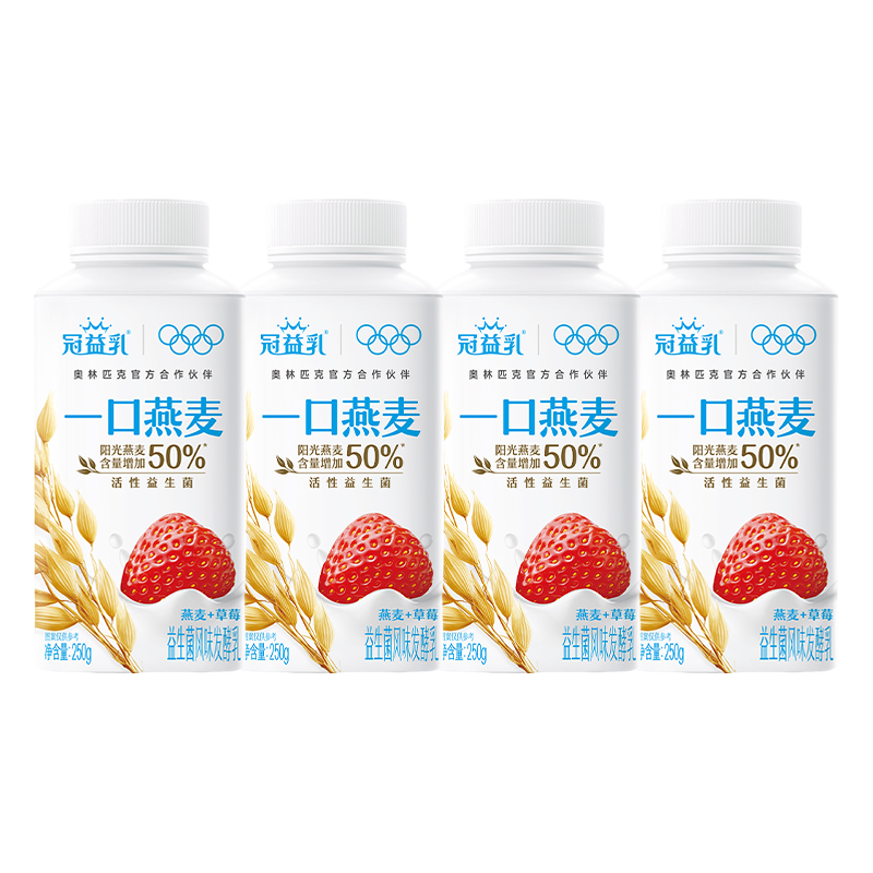 蒙牛 冠益乳生牛乳发酵燕麦草莓味酸奶 250g*4瓶 12.94元