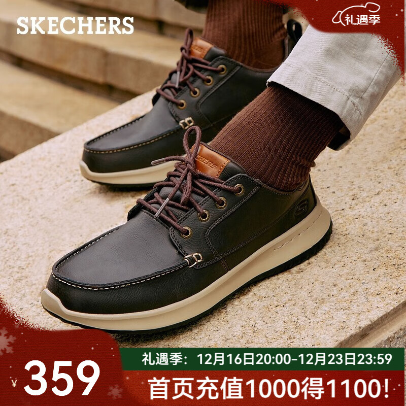 SKECHERS 斯凯奇 USA系列 男士商务休闲鞋 65869 ￥219.5