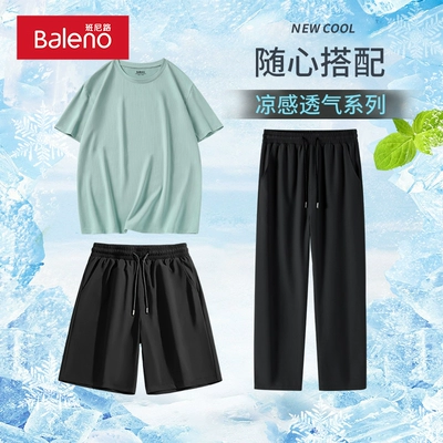 Baleno 班尼路 夏季休闲裤/冰丝短裤/短袖 任选 29.2元包邮（任选3件、可重复选、共87.7元）