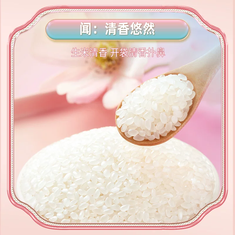 柴火大院 香稻贡米东北大米 5kg*2袋 46.6元 - 线报酷