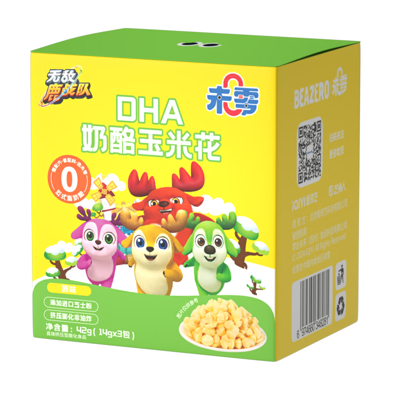 BEAZERO 未零 无敌陆战队 DHA 奶酪玉米花 42g 3.9元（需买3件，需用券）