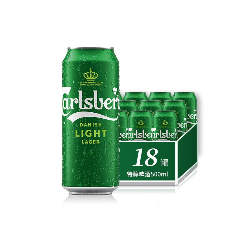 Carlsberg 嘉士伯 啤酒 拉格 清爽爽口 源自丹麦 特醇 500mL 18罐 整箱装 86元（需