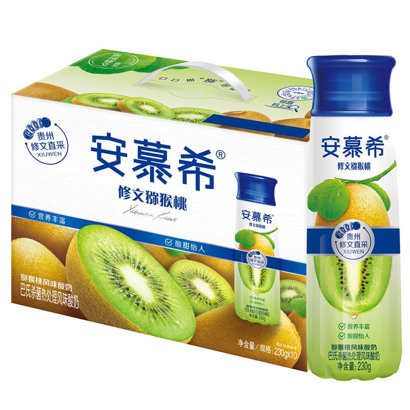 安慕希 修文猕猴桃奶昔风味酸奶 230g*10瓶/箱 25.67元(需买2件,需用券)