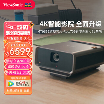 ViewSonic 优派 Q30 家用4K投影机 黑色 ￥6299
