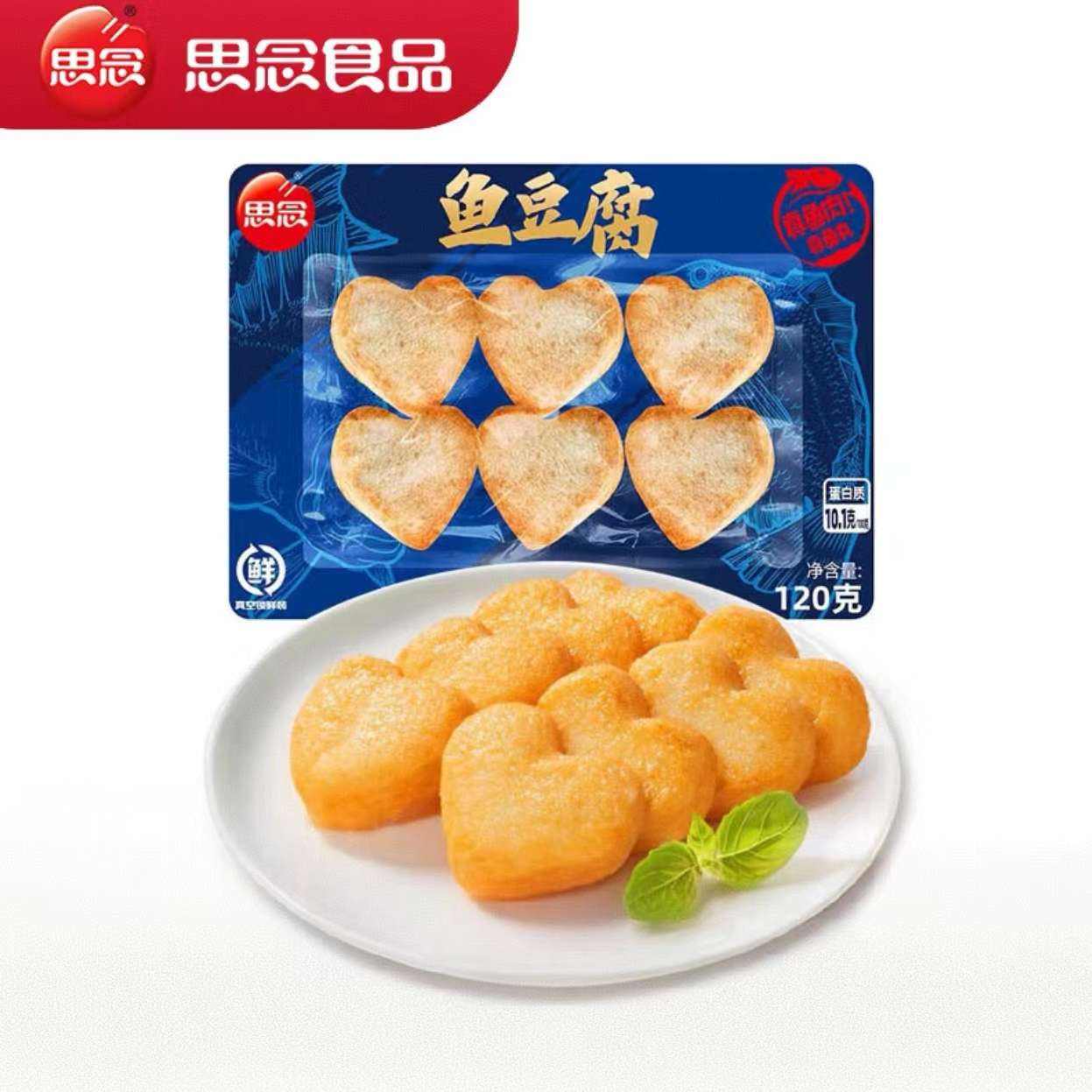 plus会员：思念 鱼豆腐120g 火锅丸子合辑*15件 77.95元（合5.2元/件）包邮