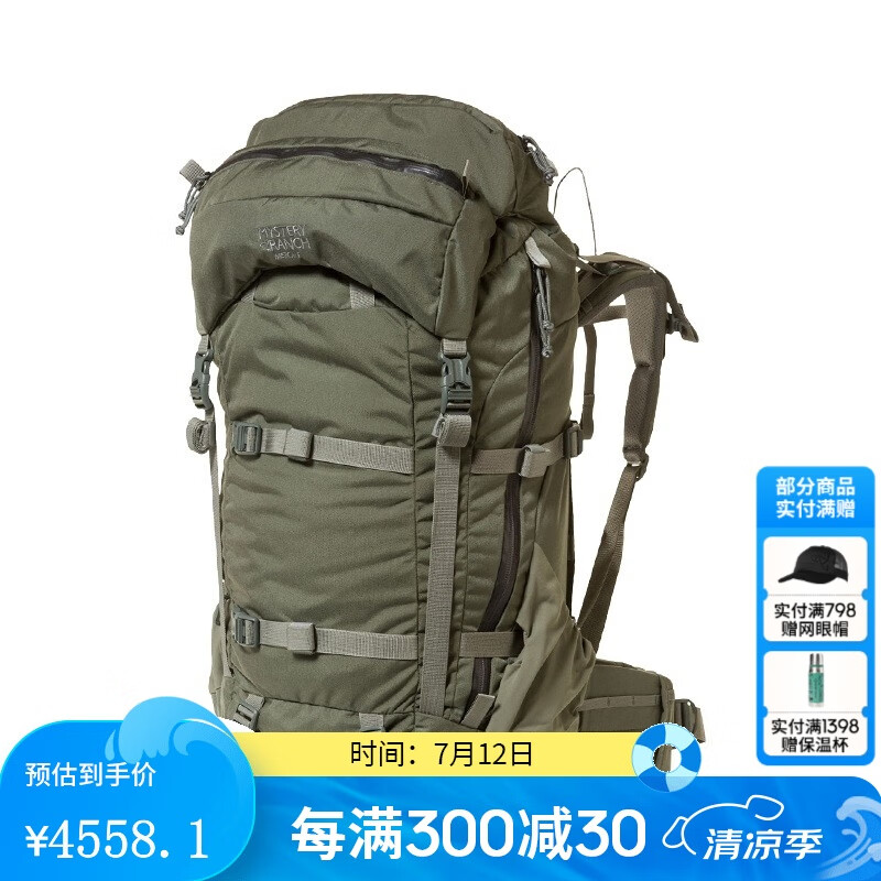 神秘牧场 Metcalf 户外徒步登山重装外架双肩背包 71L 4438.1元(需用券)