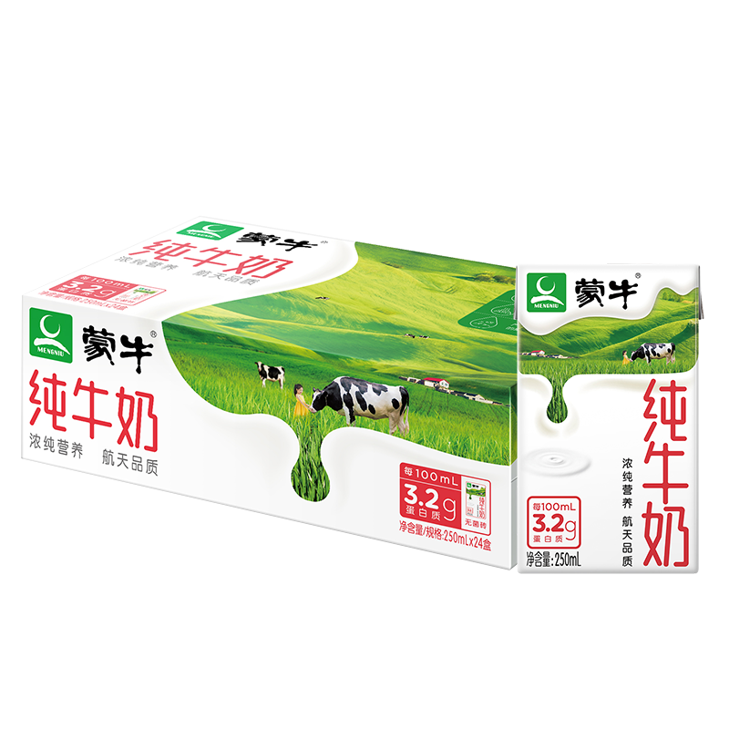 限地区、需首购、plus会员：蒙牛纯牛奶250ml×24盒 *2件+2件凑单品 116.68元包邮