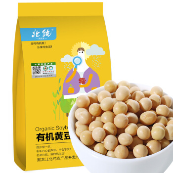 BeiChun 北纯 有机黄豆1kg斤 东北特产黄豆农家自种有机杂粮2斤 8.2元（多人团