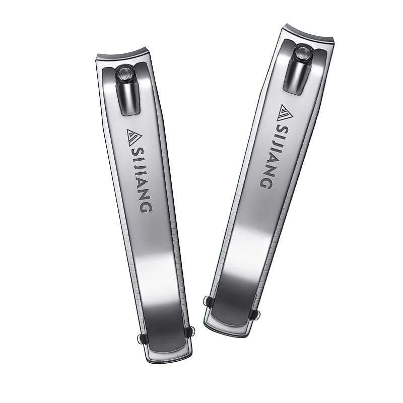 sijiang 平口剪 指甲钳 2个 4.9元