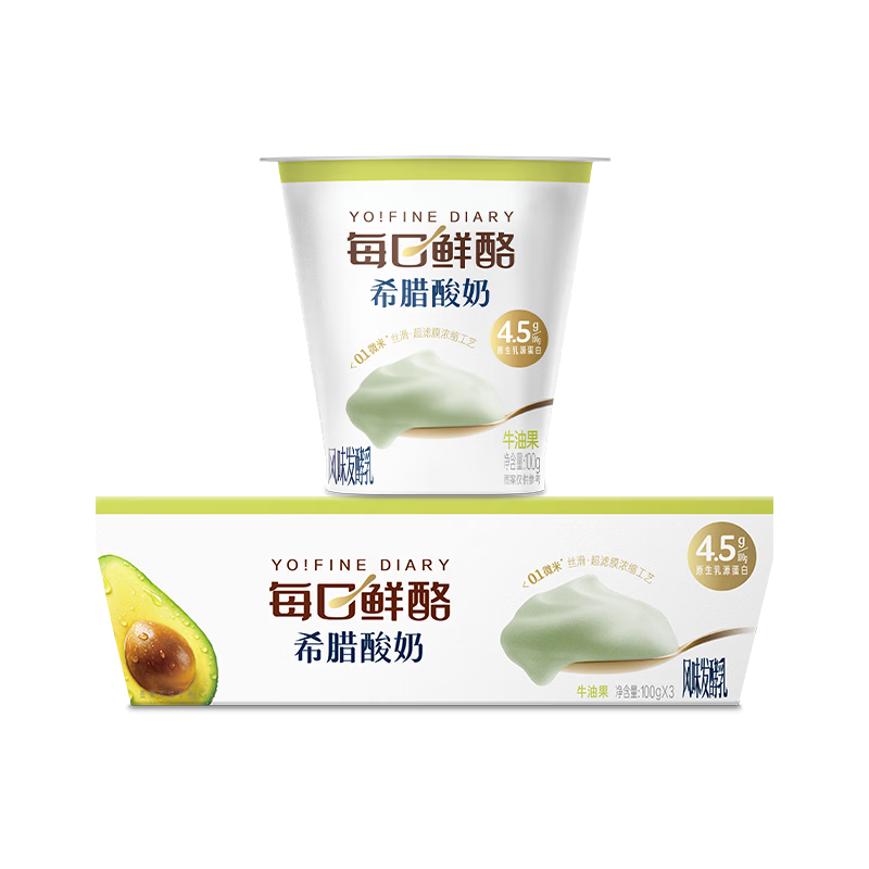 蒙牛 每日鲜酪风味酸奶 牛油果味 100g 3杯 7.5元/件（共30元）