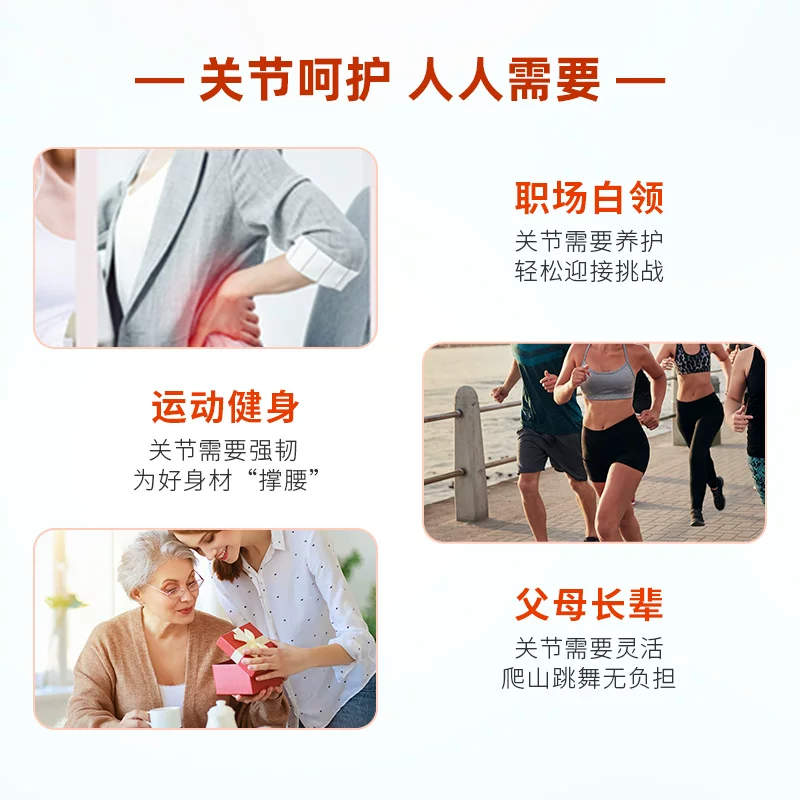 澳佳宝 维骨力硫酸葡萄糖胺 40片 60.7元 - 线报酷