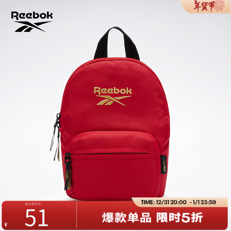 Reebok 锐步 BACKPACK 通用款双肩背包 GA8757 51元