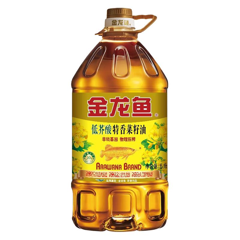 金龙鱼 特香低芥酸菜籽油5L 50.32元
