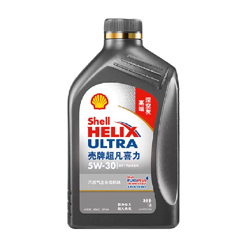 Shell 壳牌 超凡喜力 5W-30 SP级 全合成机油 1L ￥50.35