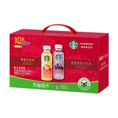 88VIP:Starbucks/星巴克桃桃乌龙+莓莓黑加仑果汁茶饮料330ml*10瓶礼盒 51.3元包邮