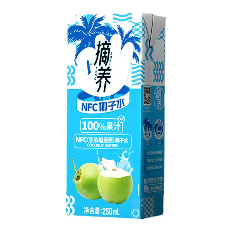 摘养 NFC纯椰子水 250ml*10盒 ￥14.9