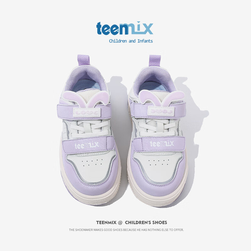 TEENMIX 天美意 儿童板鞋小童宝宝休闲鞋防滑 104元（需用券）